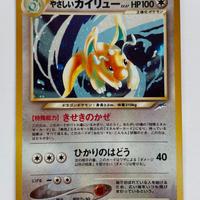 Light Dragonite NO.149 Pokémon Japanese