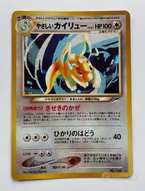 Light Dragonite NO.149 Pokémon Japanese