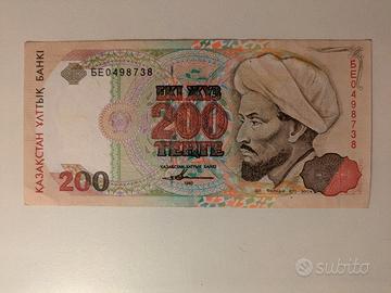 200 tenge 1993 Pick 14a
