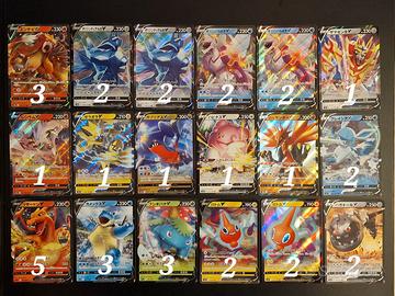 Carte Pokémon V, Vmax e VStar Giapponesi