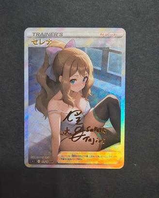 Goddess Story "Serena" Pokémon 