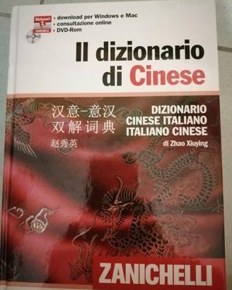 Dizionario