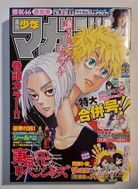 Weekly Shonen Magazine 22-23 Tokyo Revengers Manga