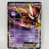 Carta pokemon mewtwo ex vintage jap