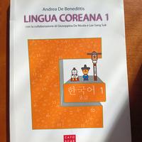 Lingua coreana 1
