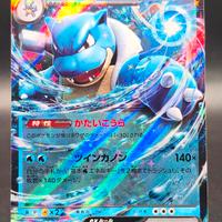 carta blastoise ex 009/165 Pokémon 151 jap
