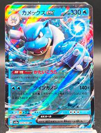 carta blastoise ex 009/165 Pokémon 151 jap