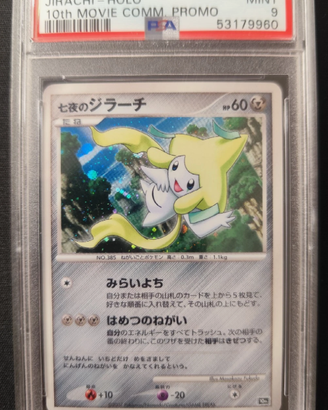 Jirachi PSA 9 promo holo 10th movie comm