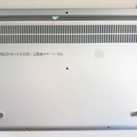 Scocca inferiore Silver Lenovo Ideapad 720S 14 IKB