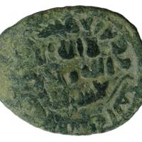 MONETA ARABA IMPERO ISLAMICO UMAYED ABBASID 750 DC
