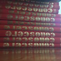 Riviste enciclopedie