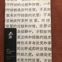 Libri e manoscritti antichi - Gonnelli - 2011