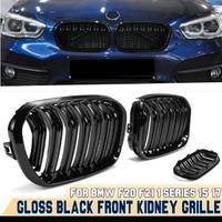 griglia BMW f20