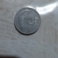 5 lire del 1955