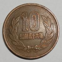 1 moneta 10 Yen Giappone