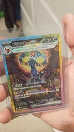 umbreon SAR terastal festival NM