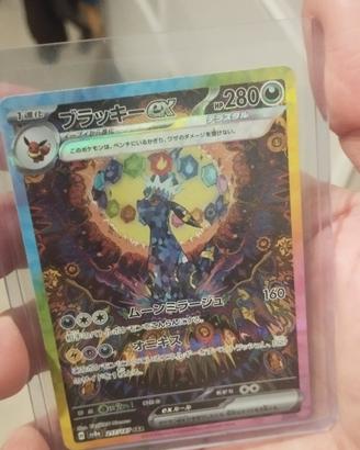 umbreon SAR terastal festival NM
