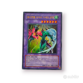 Elemental HERO Flame Wingman, Ultra Rare (TLM)