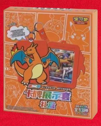 Charizard Random Keychain Blind Box Vol. 2 Cinese