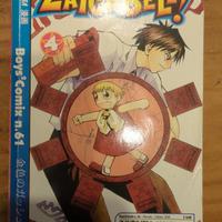 zatchbell 4 manga