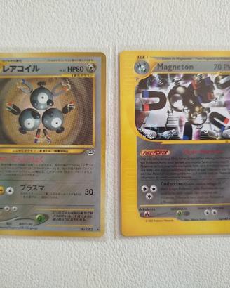 Carte Pokemon holo vintage Magneton Revelation 