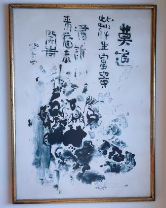 quadro orientale Cinese Calligrafia Cinese  