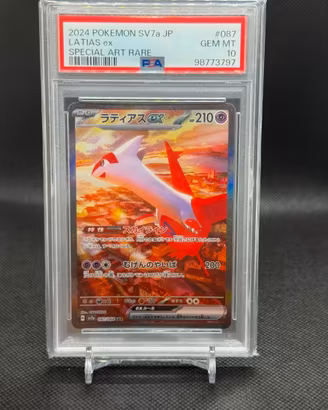 Latias ex SAR 087/064 PSA 10 Pokémon Giapponese Pa
