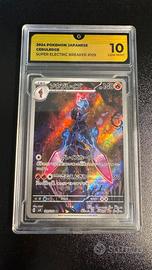 Pokemon Ceruledge 109/106 - 10 Gem mint