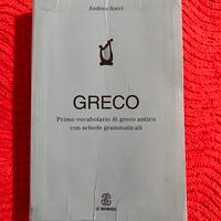 Dizionario di greco Sorci 9788800510172 con schede