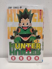 Hunter X Hunter N. 1 Jap - SIGILLATO