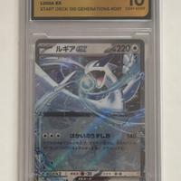 Lotto varie carte Pokémon gradate 