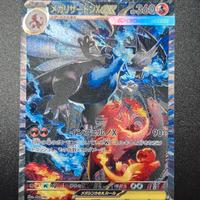 Pokemon Mega Charizard inferno Full Art Giapponese