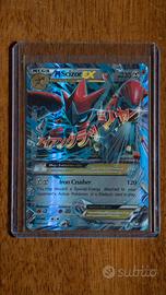 Mega Scizor Ex