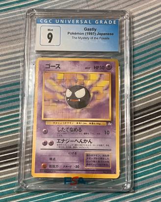 Gastly gradata cgc 9