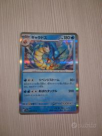Set carte Pokemon Giapponesi