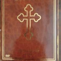 DVD Cofanetto di Don Camillo 