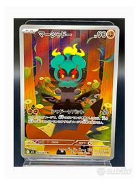 Pokémon Card: Marshadow (m1L 069) Mega Brave 🇯🇵
