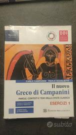 Il nuovo greco di campanini esercizi 1