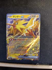 Zapdos Ex, Pokemon 151 (jp)