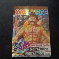 ONE PIECE Card - WH-064 - MONKEY D. LUFFY - SSR