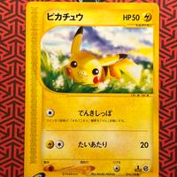 Pikachu 1a Edizione Near Mint Jap