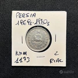 Collectible Coin 2 Rials - Mohammad Rezā Pahlavī🇮🇷