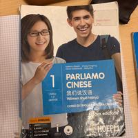 Parliamo cinese libro per liceo grammatica cinese