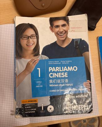Parliamo cinese libro per liceo grammatica cinese