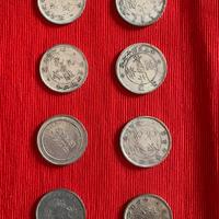 Monete Cina antiche set