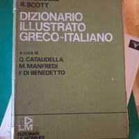 dizionario greco-italiano per liceo classico