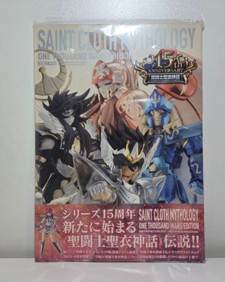 Artbook Saint Cloth Mythology - One Thousand Wars