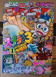 CoroCoro Settembre 2022 [Magazine] NUOVO + Gadget