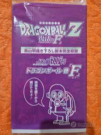 Dragon Ball Z Volume F (import jap)