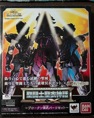 Saint Seiya Myth Cloth EX Broken Surplice